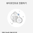 스마일뷰티 이미지
