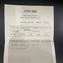 지구현 Daum카페