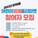 화곡8동주민센터 이미지