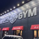 바로그GYM