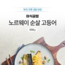 생선공방 이미지