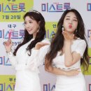 공주병 이미지
