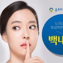 동탄서울안과 이미지