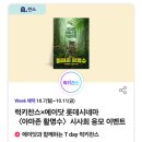 에이씨엠지 이미지