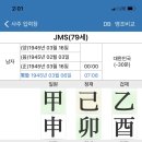 제이엠에스 이미지