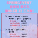 브랜뉴워시 이미지