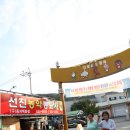 의성공설재래시장 이미지