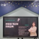 아이비영어논술학원