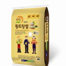 황토랑 이미지