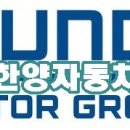 한양자동차정비쎈타 이미지