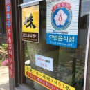 불태산진원성 이미지