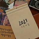 패브릭캘리그라피 이미지