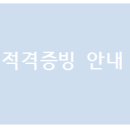 정다운세무회계 네이버블로그