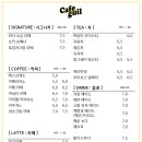 카페구일 네이버블로그