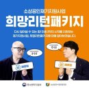 마음에들어 행정사사무소 이미지