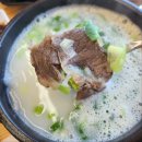경주 국밥집 바우네나주곰탕 경주1호점 경주여행 첫끼는 곰탕으로