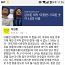 Re:김어준의 더 플랜 무료공개 이미지