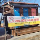 박서생 청년통신사공원 화장실 이미지