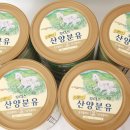 일동할인마트 이미지