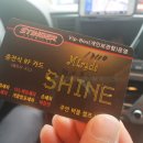 무실셀프세차장 이미지