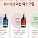 아로마린에스테틱&스파