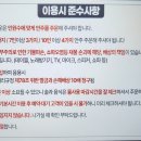 몽키노래타운 이미지