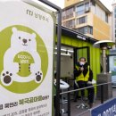 에코피아그린 이미지