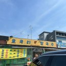 호곡리칼국수 이미지