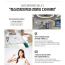 365다움의원 네이버블로그