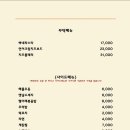구미동 철이네