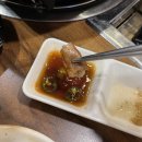 곱창통통 이미지