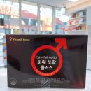 구름약국 이미지
