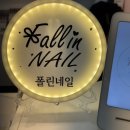 폴라인에스테틱 이미지