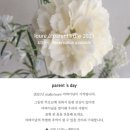 스튜디오루르