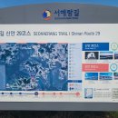 매암경로당 티스토리