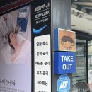 월정로 | 까치산역피부관리 힐링피부연구소 인비덤맥스 작은얼굴관리 후기❤️