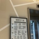 중앙역 건너편 엘리베이터옆 이미지