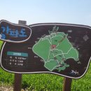 가파보건진료소 이미지