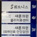 서귀포내과의원 이미지