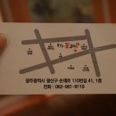 곱이고운돌곱창 이미지