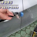 명동카센터 이미지