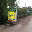 연희농장 이미지