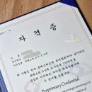 한국경영자총연합회 | 몬테소리 자격증 따는법 및 취득 후기(한국몬테소리총연합회)