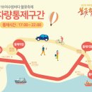 여수종고중학교 이미지