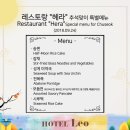 레스토랑헤라 이미지