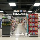 펫가든동물병원 이미지