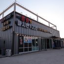 불티나수산 이미지