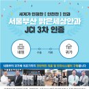 밝은삼성안과의원 이미지