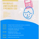 해피지역아동센터 이미지