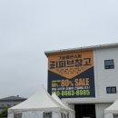 제일전자잡화 | 광주 리퍼브 창고매장 첨단점 직접 가봤더니 진짜 싸더라구요